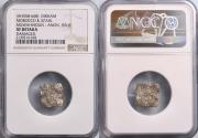 World Coins - Almohad: silver square dirham, AH 558-668 (1163-1269 CE). NGC XF Details -Damaged.