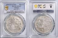 World Coins - Ottoman: Ahmed III (1703-1730), silver kurush, Qustantiniya (Constantinople) mint, AH 1115 (1703 CE). PCGS MS63.