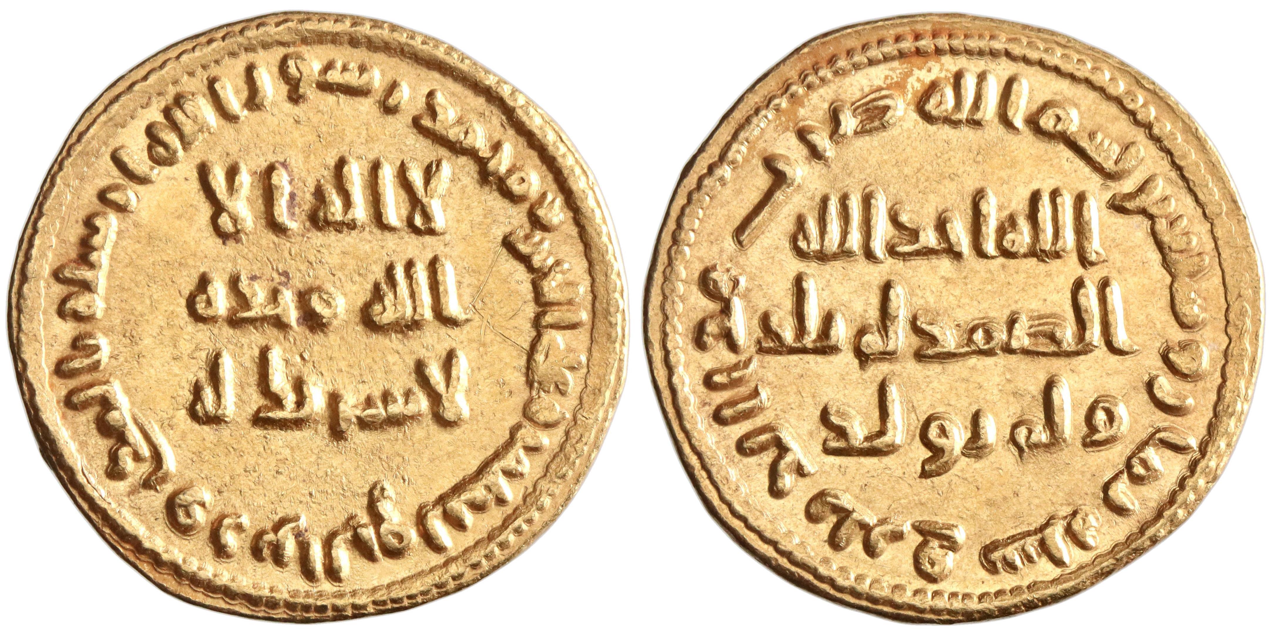 umayyad-abd-al-malik-gold-dinar-ah-78-early-date-islamic-coins