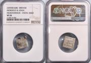 World Coins - Almohad: silver square double dirham, AH 558-668 (1163-1269 CE). Extremely rare larger denomination. NGC VF35. Extremely rare.