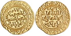 World Coins - Ayyubid, al-Kamil I Muhammad, gold dinar, al-Iskandariya (Alexandria), AH 628