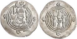 World Coins - Arab Sasanian: 'Ubayd Allah ibn Ziyad, Umayyad governor (673-683), silver dirham (4.11g), BCLA (Basra) mint, AH 62 (681-682 CE). Arab-Sasanian series. Arabic "bismillah" (in the n