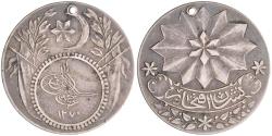 World Coins - Ottoman: 'Abd al-Majid (1839-1861), silver medal (15.82g), AH 1270 (1853-1854 CE). General Service Medal / Danube Medal (Iftihar Madalyasi).