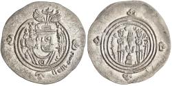 World Coins - Arab Sasanian, 'Ubayd Allah ibn Ziyad, silver dirham, BCLA (Basra) mint, AH 61