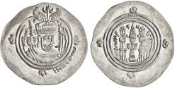 World Coins - Arab Sasanian, 'Ubayd Allah ibn Ziyad, silver dirham, BCLA (Basra) mint, AH 62