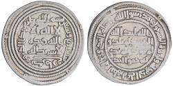 World Coins - Umayyad: al-Walid I (705-715), silver dirham (2.61g), Kirman mint, AH 94 (712-713 CE).