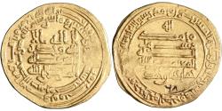 World Coins - Tulunid, Khumarawayh ibn Ahmad, gold dinar, Misr (Egypt), AH 271