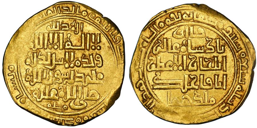 Ilkhanid, Abaqa, gold dinar, Baghdad, AH 667 | Islamic Coins