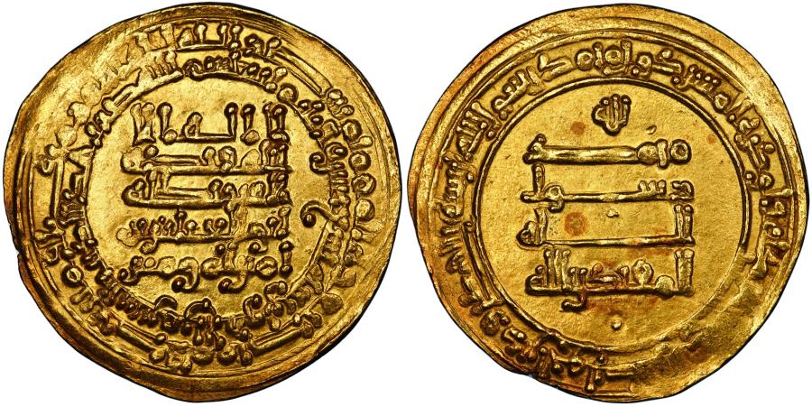 World Coins - Abbasid, Al-Muqtadir Billah, gold dinar, Tustar Min Al-Ahwaz (Shushtar), AH 319