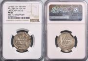 World Coins - Abbasid: silver dirham, Tudgha mint, AH 177 (793-794 CE). May be issued by local rulers or contemporaries of the Idrisids. Unidentified names in reverse field. NGC AU50. Extremely