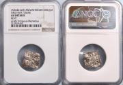 World Coins - Almohad: Abu Hafs 'Umar al-Murtada (1248-1266), silver square dirham, al-Hadra al-Mu'miniya al-Murtadiya mint, AH 646-665 (1248-1266 CE). Kufic calligraphy. NGC AU Details -Bent.