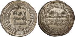 World Coins - Umayyad, Al-Walid I, silver dirham, Surraq, AH 94