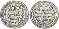 World Coins - Umayyad, al-Walid I, silver dirham, Sijistan mint, AH 91