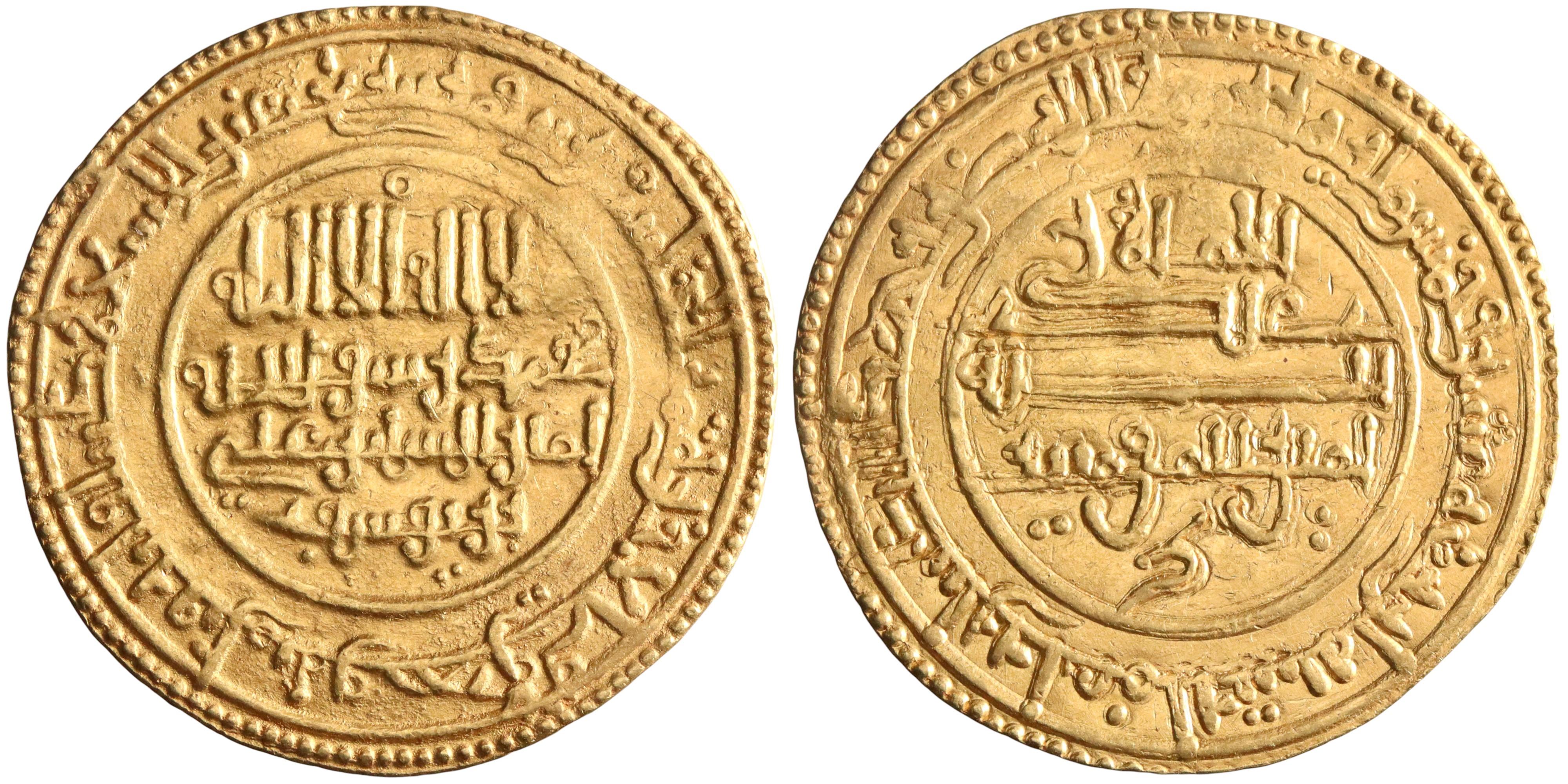 Almoravid, 'Ali ibn Yusuf, gold dinar, Aghmat mint, AH 514 (1120-1121 CE)