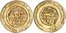 World Coins - Almoravid, 'Ali ibn Yusuf, gold dinar, al-Mariya (Almeria, Spain), AH 537