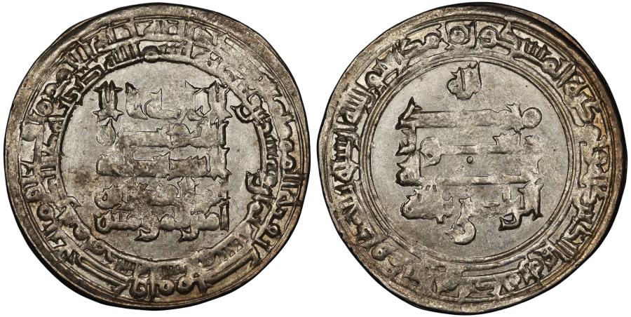 World Coins - Abbasid, Al-Radi Billah, silver dirham, Madinat Al-Salam (Baghdad), AH 328
