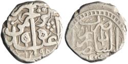 World Coins - Barakzai: 'Abd al-Rahman (1880-1901), silver rupee (9.14g), Qandahar mint, AH 1298 (1880-1881 CE). Rare type.