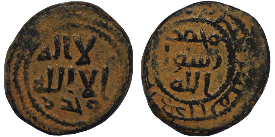 World Coins - Umayyad, bronze fals, Jibrin