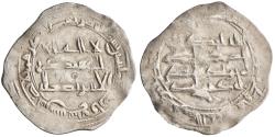 World Coins - Umayyad of Spain, Muhammad I, silver dirham, al-Andalus (Spain) mint, AH 247