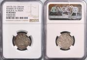 World Coins - Kharijite of Tudgha: Khalaf ibn al-Muda' (791-792), silver dirham, Tudgha mint, AH 175 (791-792 CE). NGC VF Details -Scratches. Scarce.
