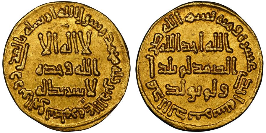 World Coins - Umayyad, Hisham, gold dinar, AH 111