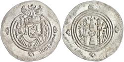 World Coins - Arab Sasanian, 'Ubayd Allah ibn Ziyad, silver dirham, BCLA (Basra) mint, AH 62