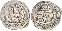 World Coins - Umayyad of Spain, al-Hakam I, silver dirham, al-Andalus (Spain) mint, AH 201