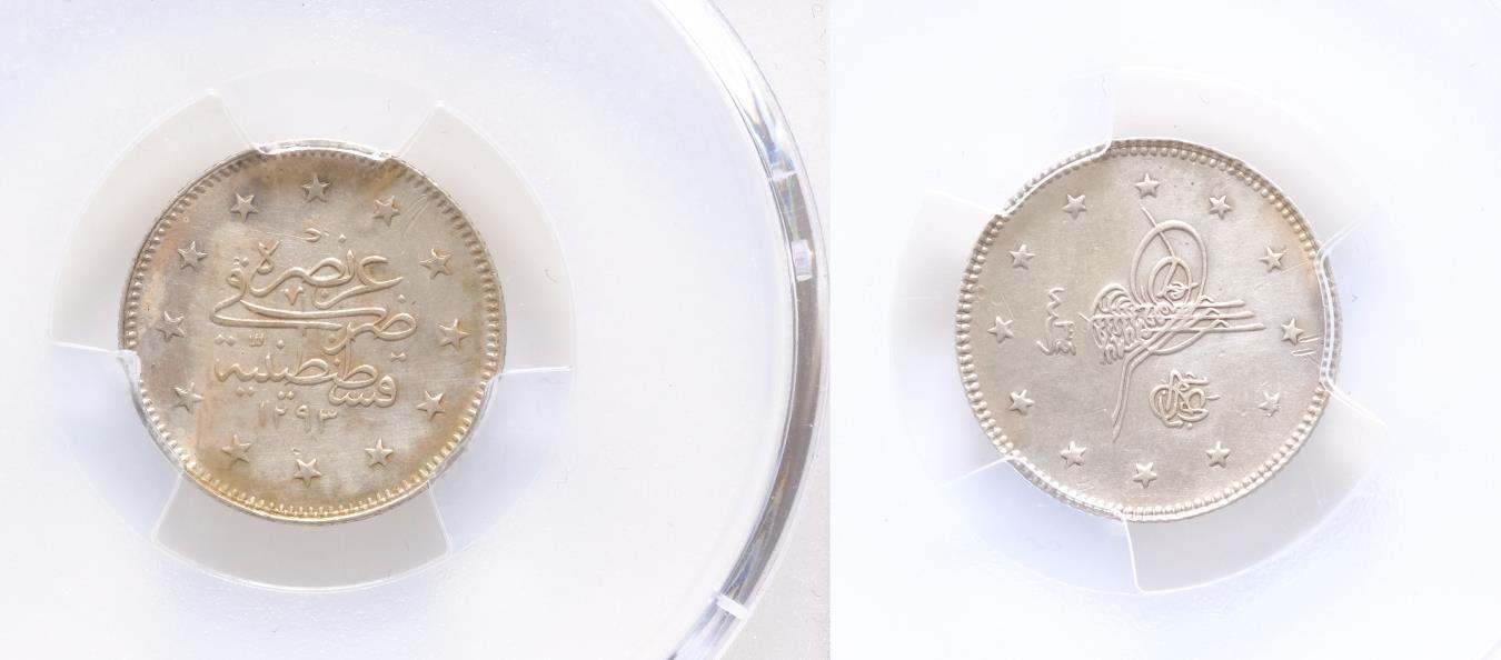 ABDULHAMID · 2 KURUS · AH (1293/34) · KOSTANTINIYE · SILVER · RRR