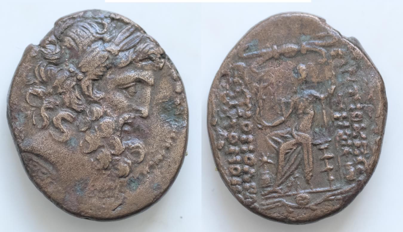 SYRIA Seleukis and Pieria Antioch Pseudo Autonomous issues Circa 1st Century BC Æ 24 27mm