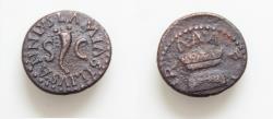 Ancient Coins - AUGUSTUS, 27 BC-14 AD. Æ 16mm  Quadrans (3,1gm), 8 BC. Altar / Cornucopia, SC. RIC.425(R). VF. Rare.