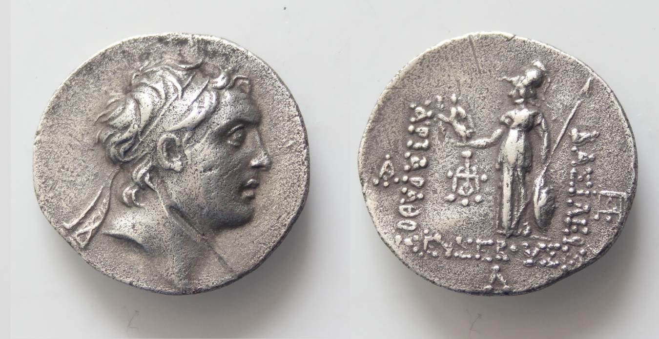 Kings Of Cappadocia, Ariarathes IV Eusebes (220-163 BC), Drachm, Dated ...