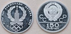 World Coins - Russia USSR 150 Roubles, Moscow Olympics, Olympic's logo, 1977, Platine 15.55 g. 999‰ Extremely Fine
