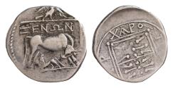 Ancient Coins - Illyria, Dyrrhachion. Ca. 250-200 B.C. AR drachm (18 mm, 3.25 g,), Cow standing right with suckling calf; Nike flying right above / ΔYP-NY-Σ[...], Double stellate pattern.
