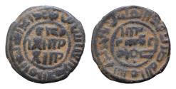 World Coins - Abbasid Governor Al-Abbas bin Muhammad, Al-Jazira mint, AE19mm 2,8g  fals