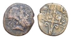 Ancient Coins - Karia, Halikarnassos (c. 125-88 BC), 17 mm 4g  Bearded head of Poseidon r. decorated trident, crescent to l., fish-hook r. Klein 518; SNG von Aulock 8079. Very fi