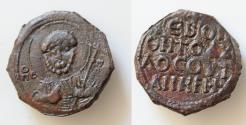 World Coins - Crusaders, Antioch. Tancred (Regent, 1101-03, 1104-12). Æ Follis (23mm, 6g, ). Nimbate facing bust of St. Peter, holding cruciform sceptre. R/ Legend in four lines