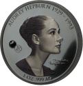 Mints Coins - AUDREY HEPBURN Shadow Minting 1 Oz Silver Coin 5$ Samoa 2023