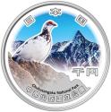Mints Coins - CHUBU-SANGAKU National Park 1 Oz Silver Coin 1000 Yen Japan 2025