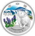 Mints Coins - DAISETSUZAN National Park 1 Oz Silver Coin 1000 Yen Japan 2025