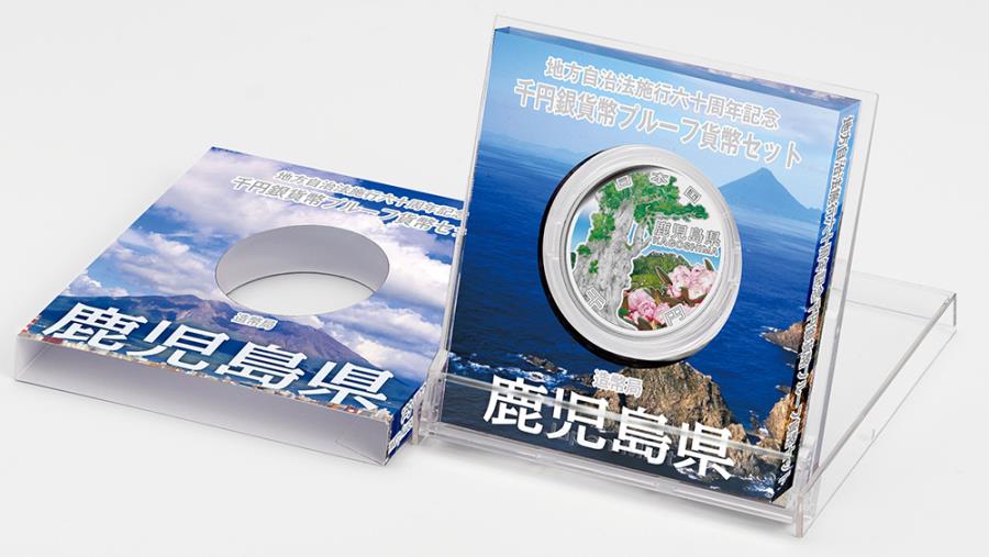 Silver Proof Coin 1000 Yen Japan Mint 2013 32 KAGOSHIMA 47 Prefectures 
