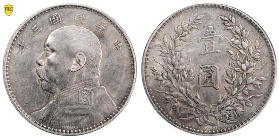 World Coins - China 1 dollar - 1914 - Yuan Shikai An 3 - PCGS Au Detail