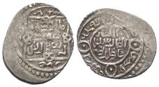 World Coins - Sulayman (739-746 H. / 1339-1346) 2 dirhams (silver) 740 H. Tabriz