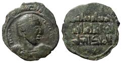 World Coins - Husam al-Din Timurtash (516 – 547 AH / 1122 – 1152 AD). Dirham (copper). Mardin