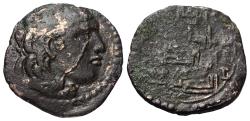 World Coins - Najm ad-Din Alpi (AH 547–572 / AD 1152–1176). Dirham (Copper), no year, Mardin (unnamed)
