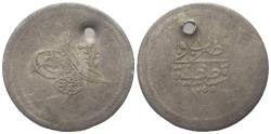 World Coins - Ottomans. Abdülmecid (1255–1277 H. / 1839–1861 AD) 3 Kurush (Silver), 1255 H (Year 1), Constantinople