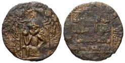 World Coins - Nur al-Din Muhammad. AH 570-581 (AD 1174-1185). Dirham (copper). Without mint, AH 576