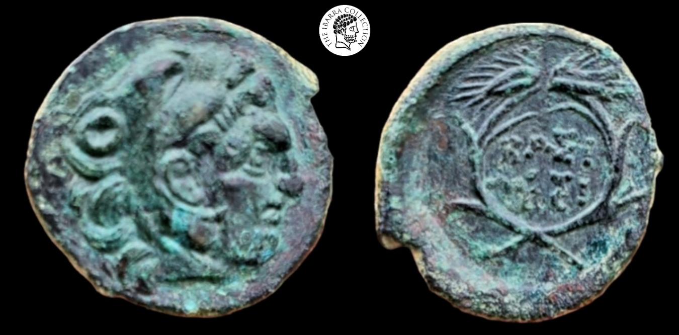 Lysimachos, Kingdom of Thrace, 323-281 BC, AE. aEF. Beautiful Green Patina.