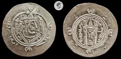 Ancient Coins - TABERISTAN, Said ibn Da'laj, Year 126. AR Hemidrachm.