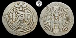Ancient Coins - Tabaristan. Dabuyid Ispahbads. Khurshid. Circa AD 741-760. AR Hemidrachm. Good VF.