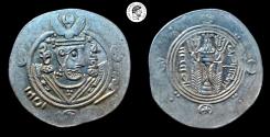 Ancient Coins - Pre-reform issues, Tabaristan ('Abbasid governors). Anonymous issues. AH 164-177 / AD 780-793. AR Hemidrachm.